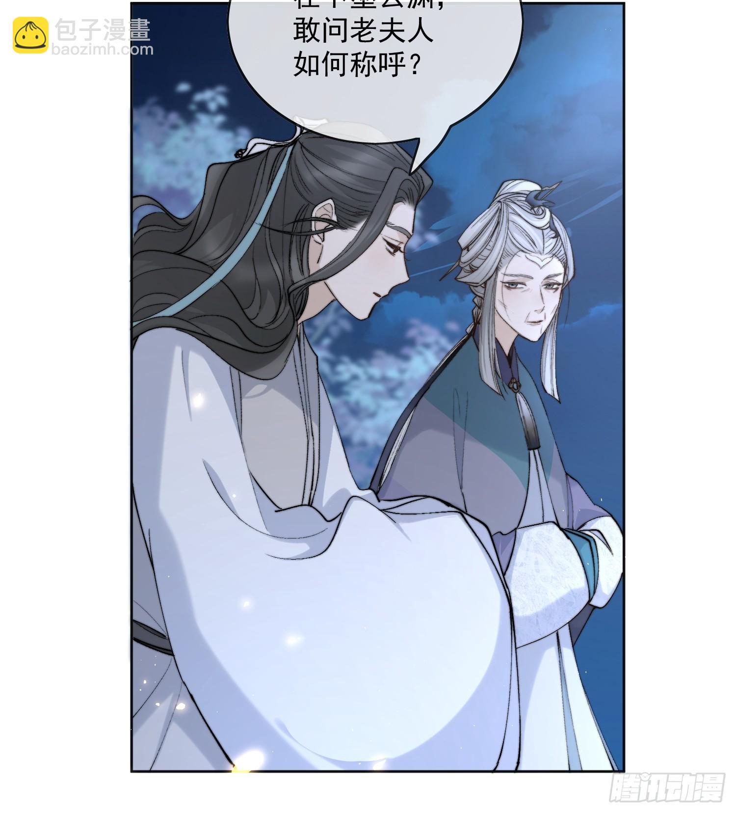76破阵-第84话