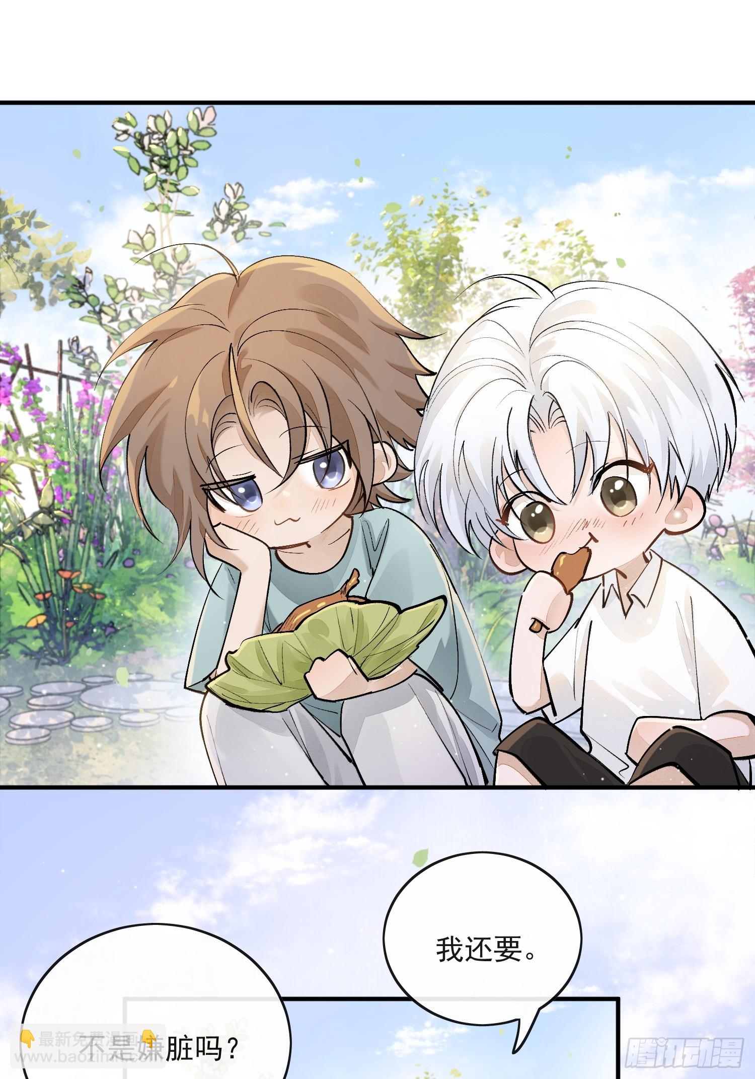 番外：胭脂镜2-第86话