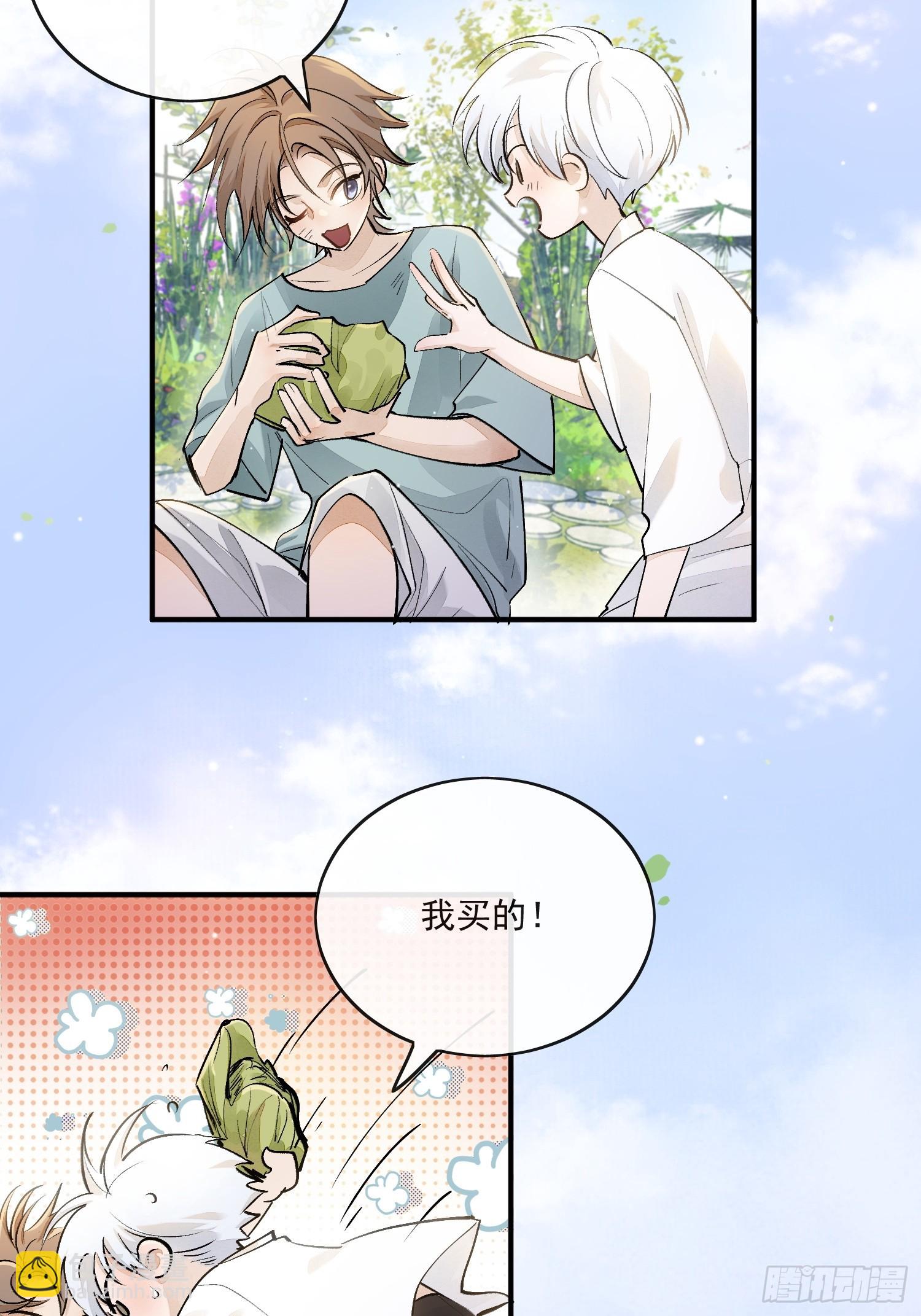 番外：胭脂镜2-第86话