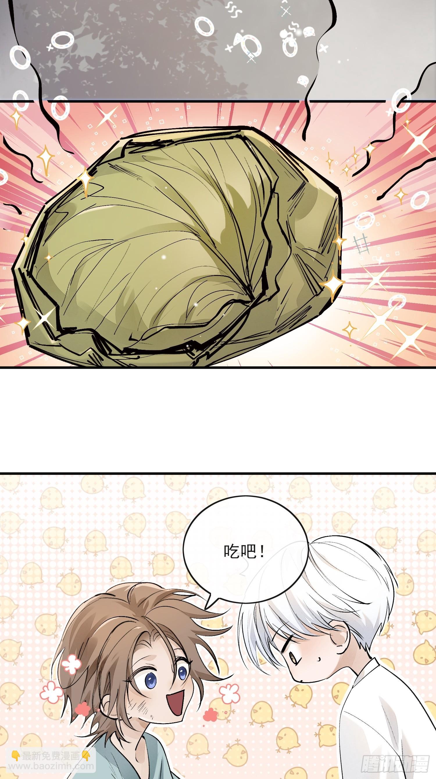 番外：胭脂镜2-第86话