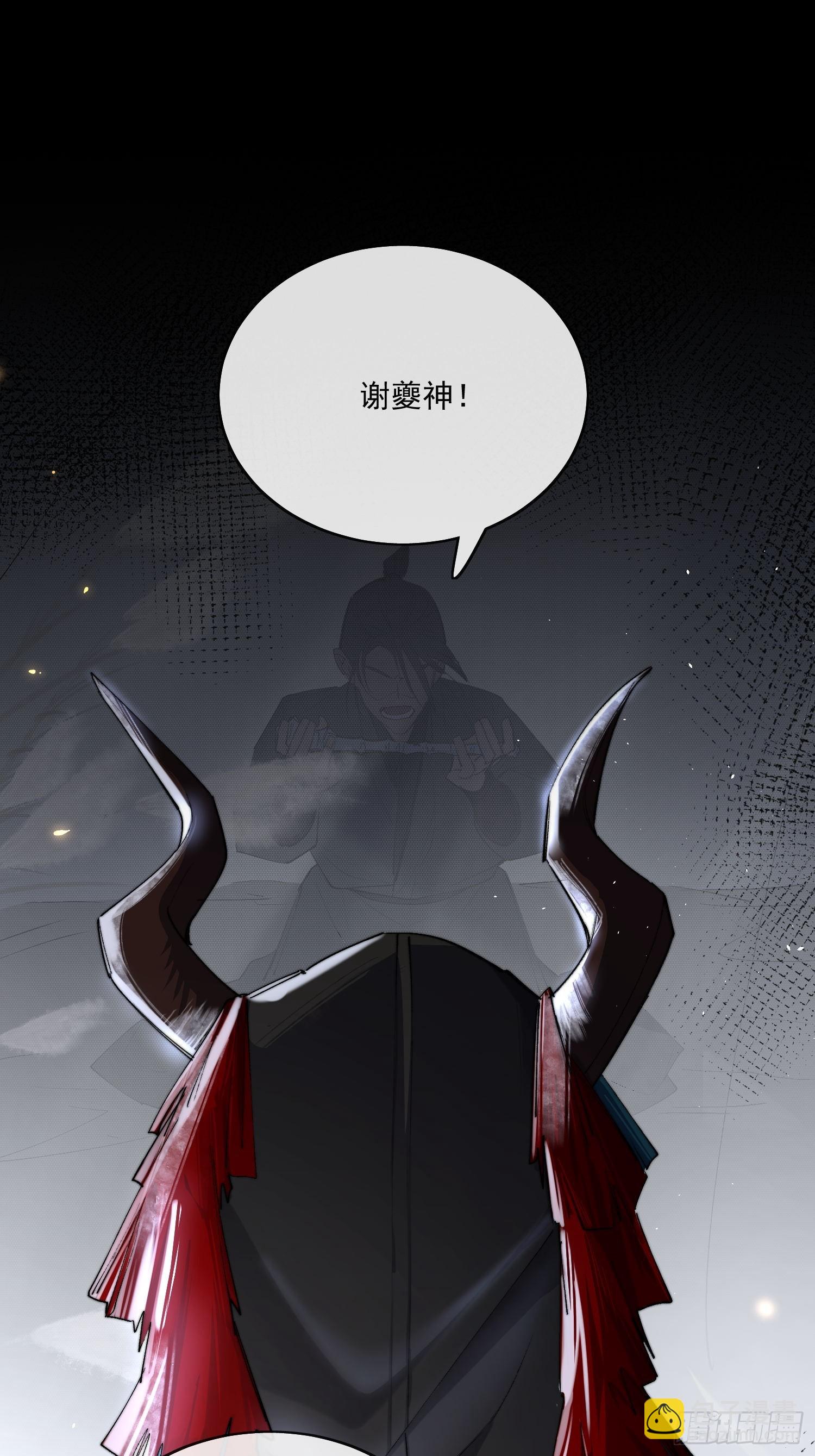79什么？又要我扮成女子？-第88话