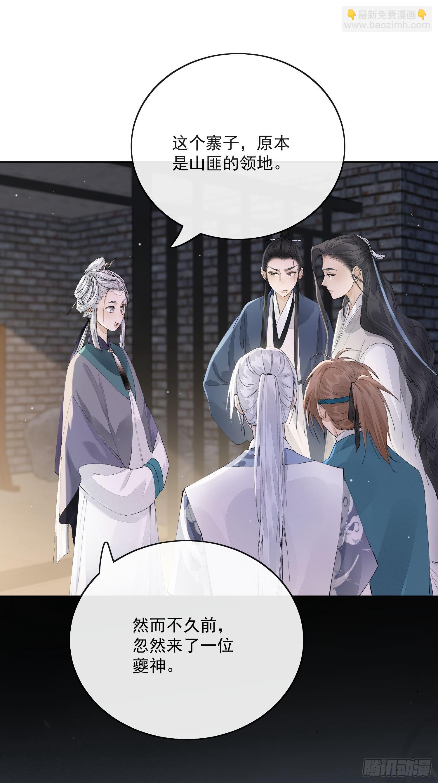 79什么？又要我扮成女子？-第88话