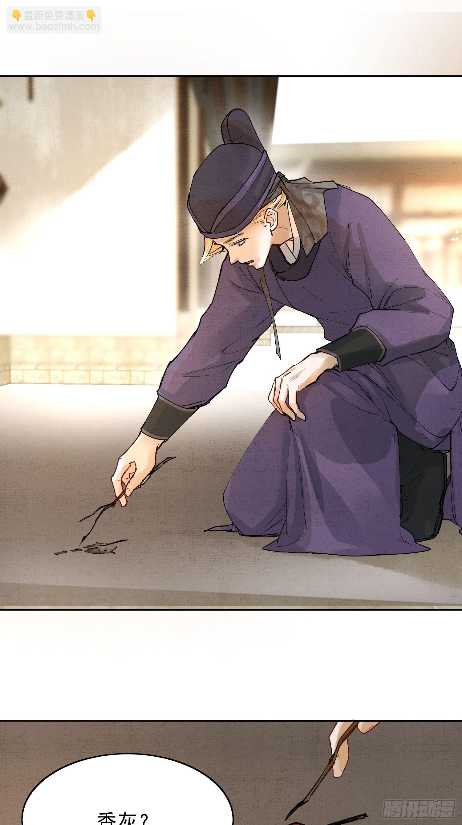 07 猎物-第10话
