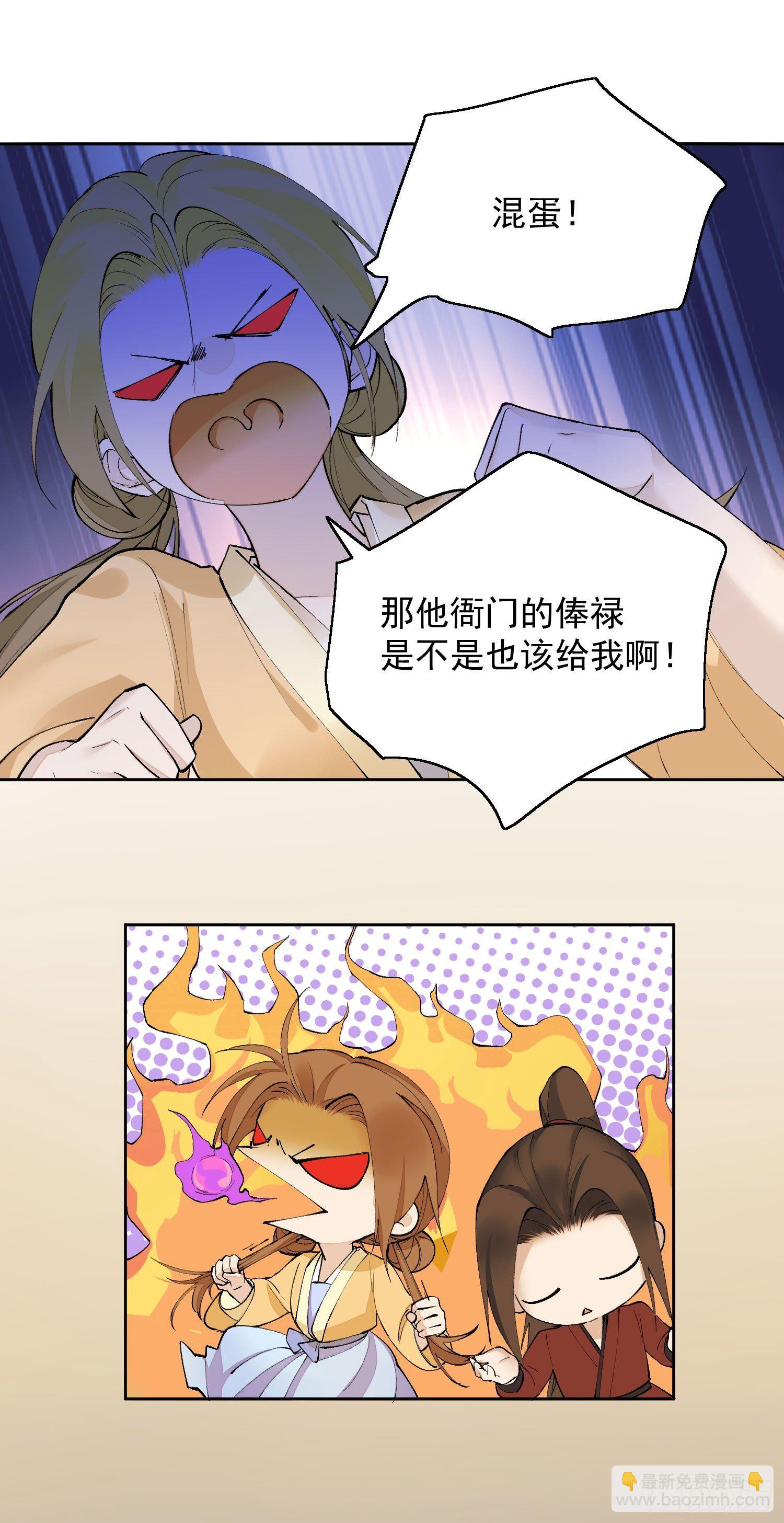 07 猎物-第10话