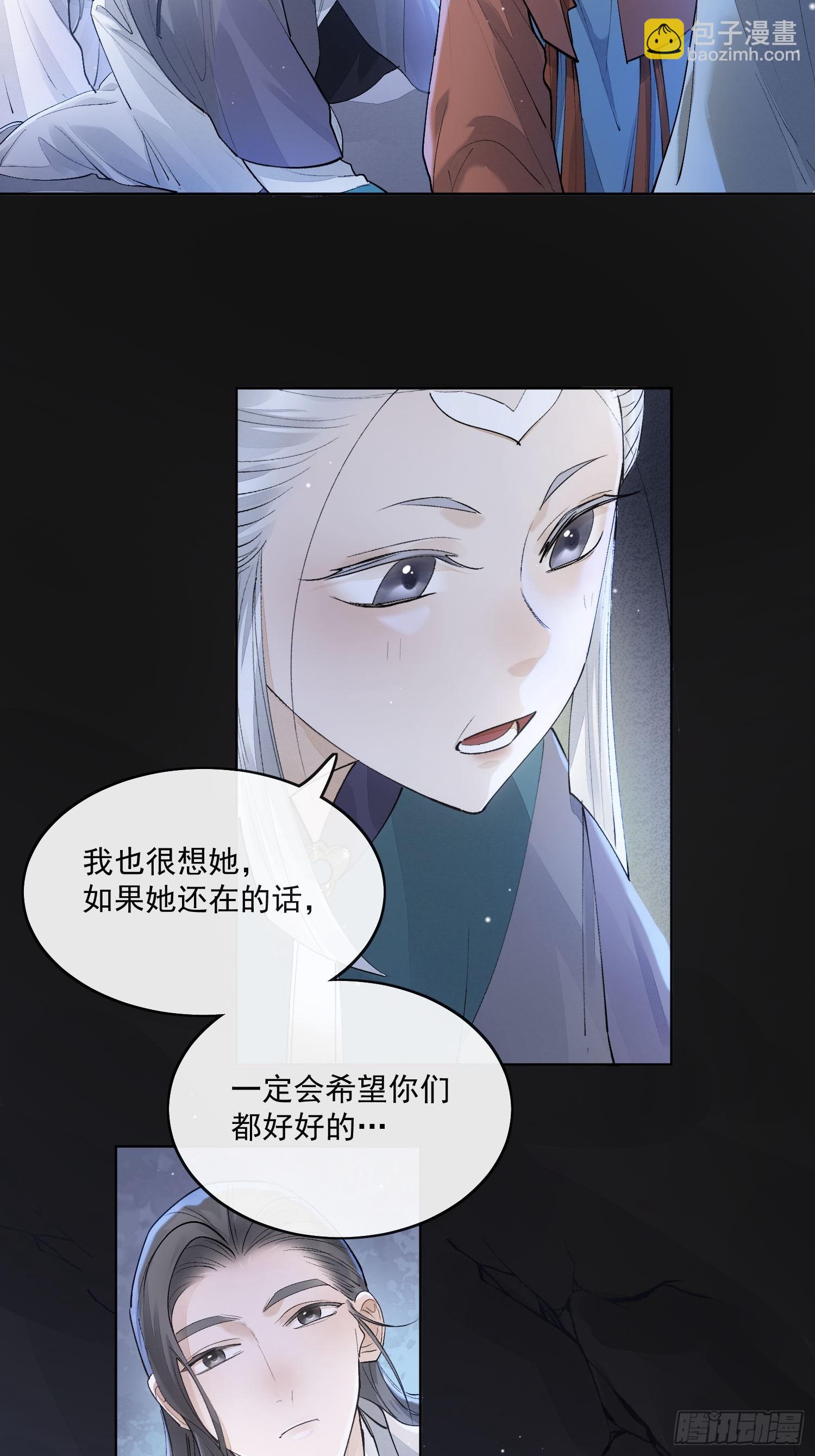 83得救-第92话