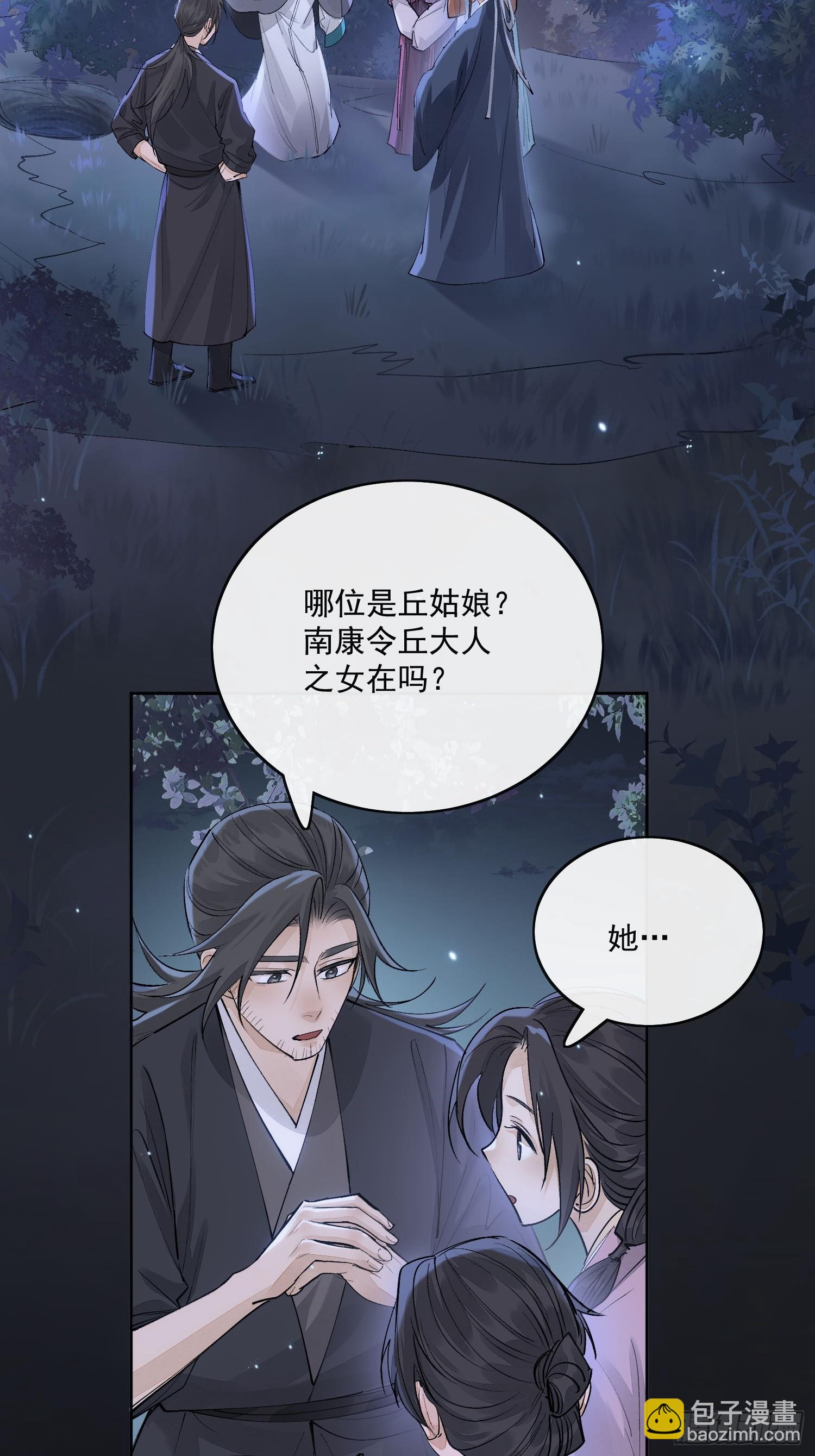 83得救-第92话