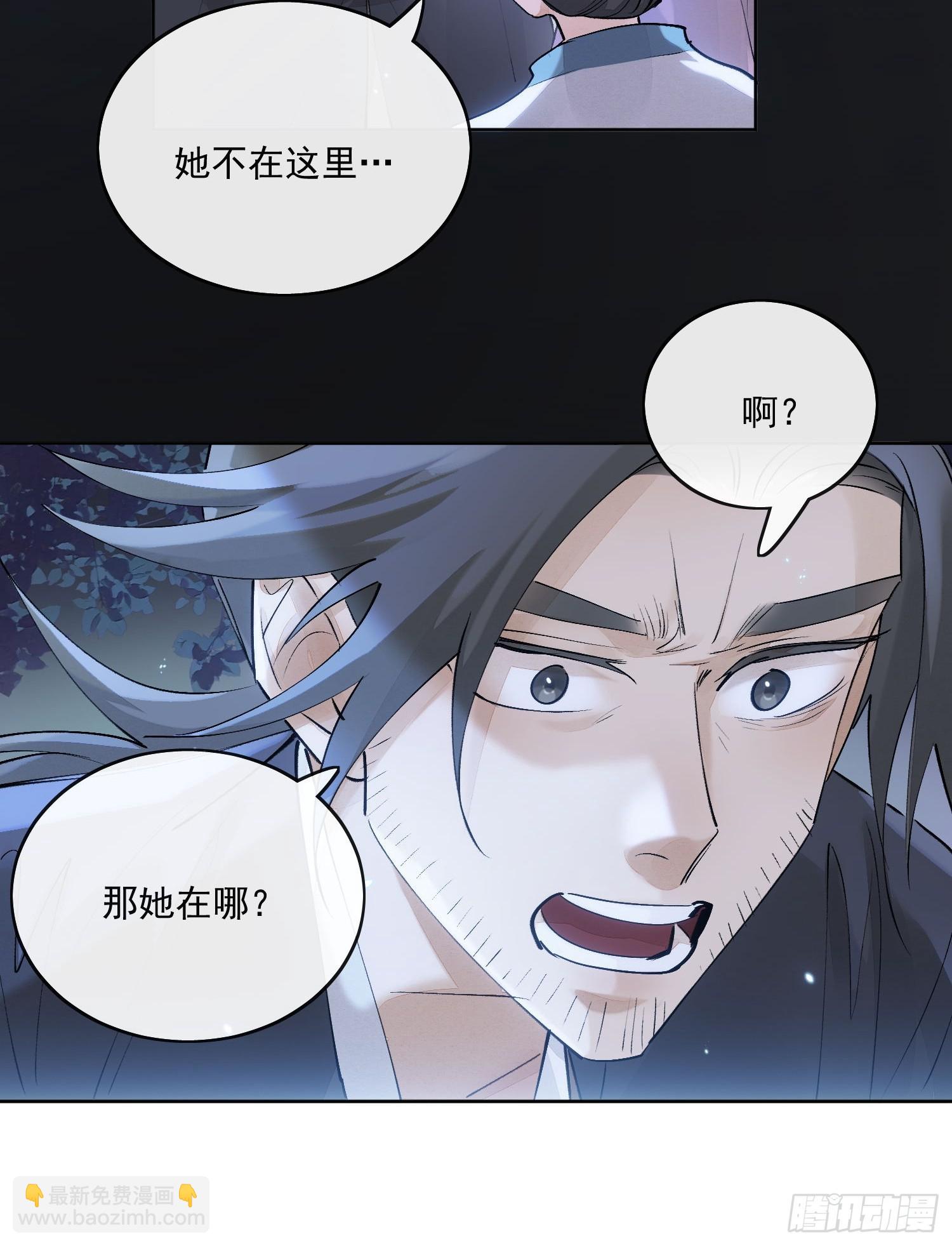 83得救-第92话
