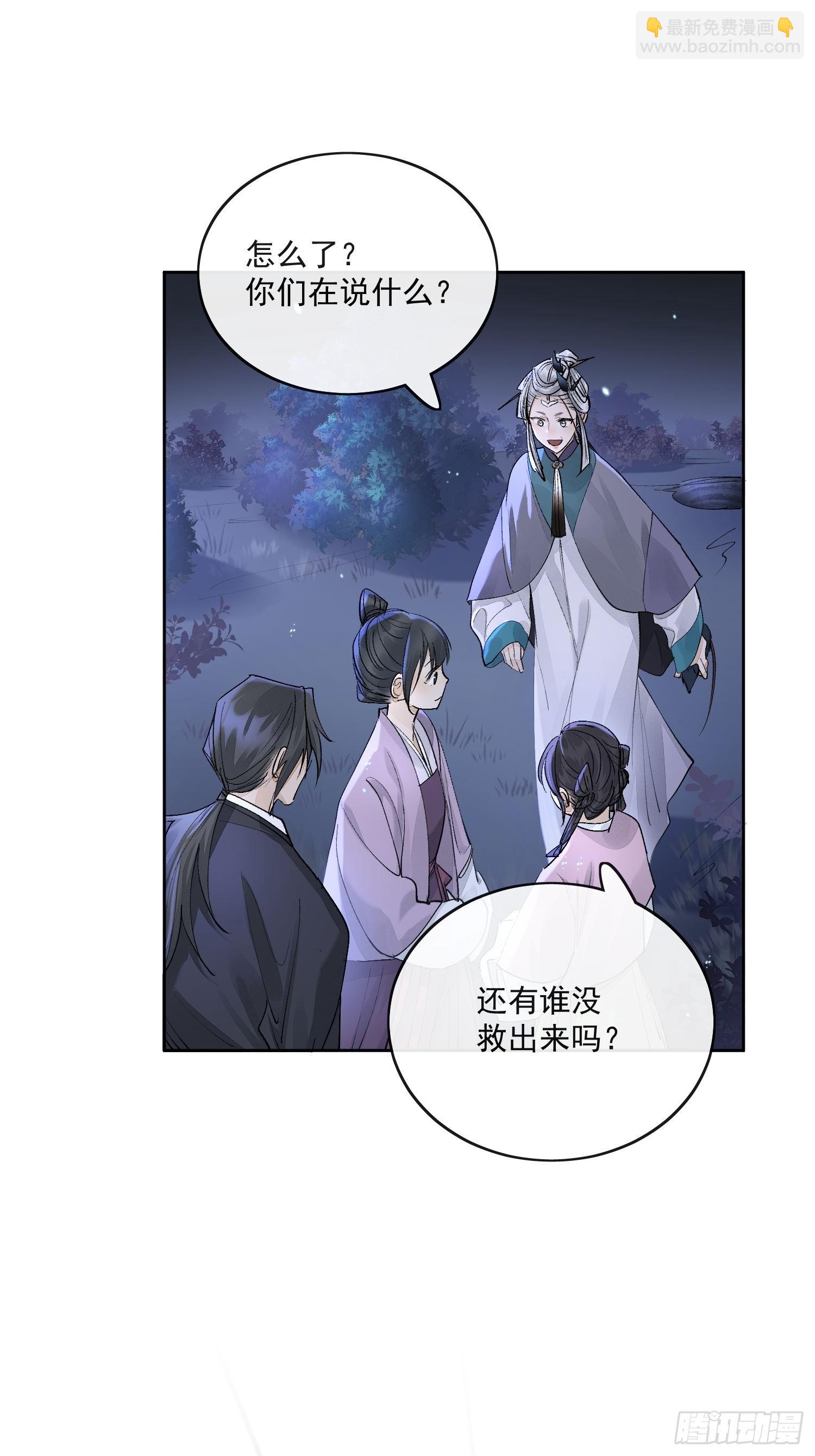 83得救-第92话