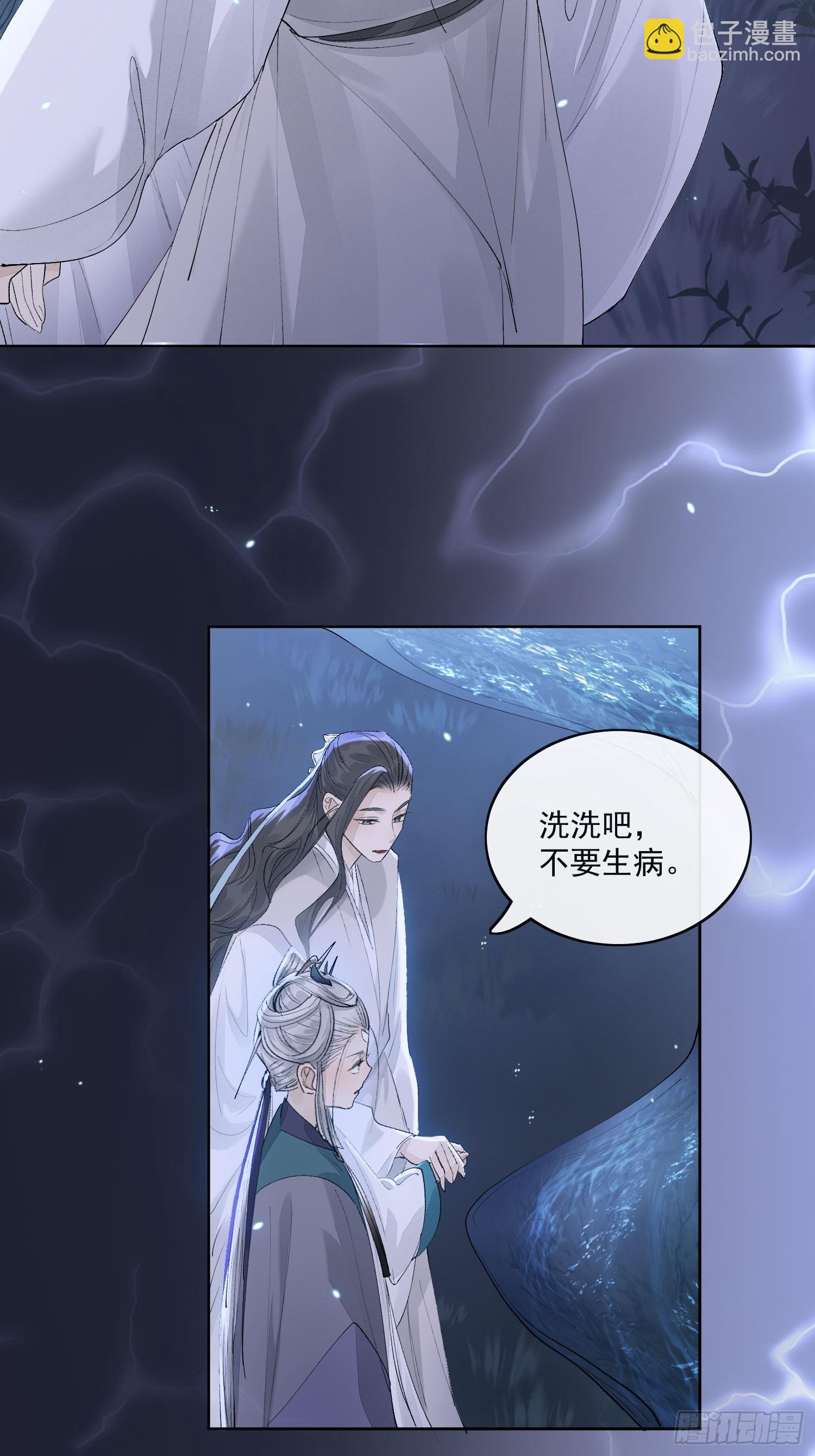 83得救-第92话