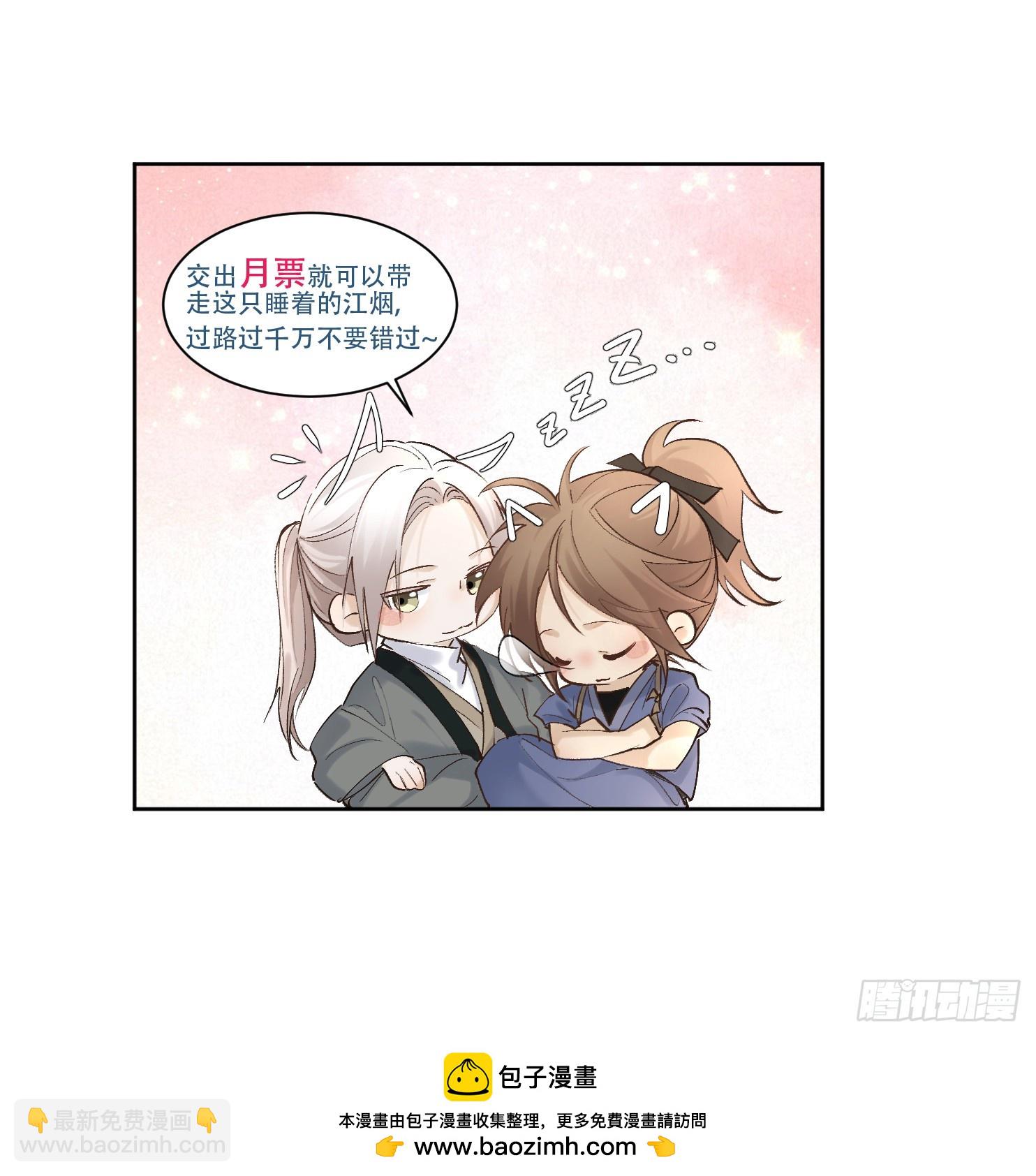 83得救-第92话