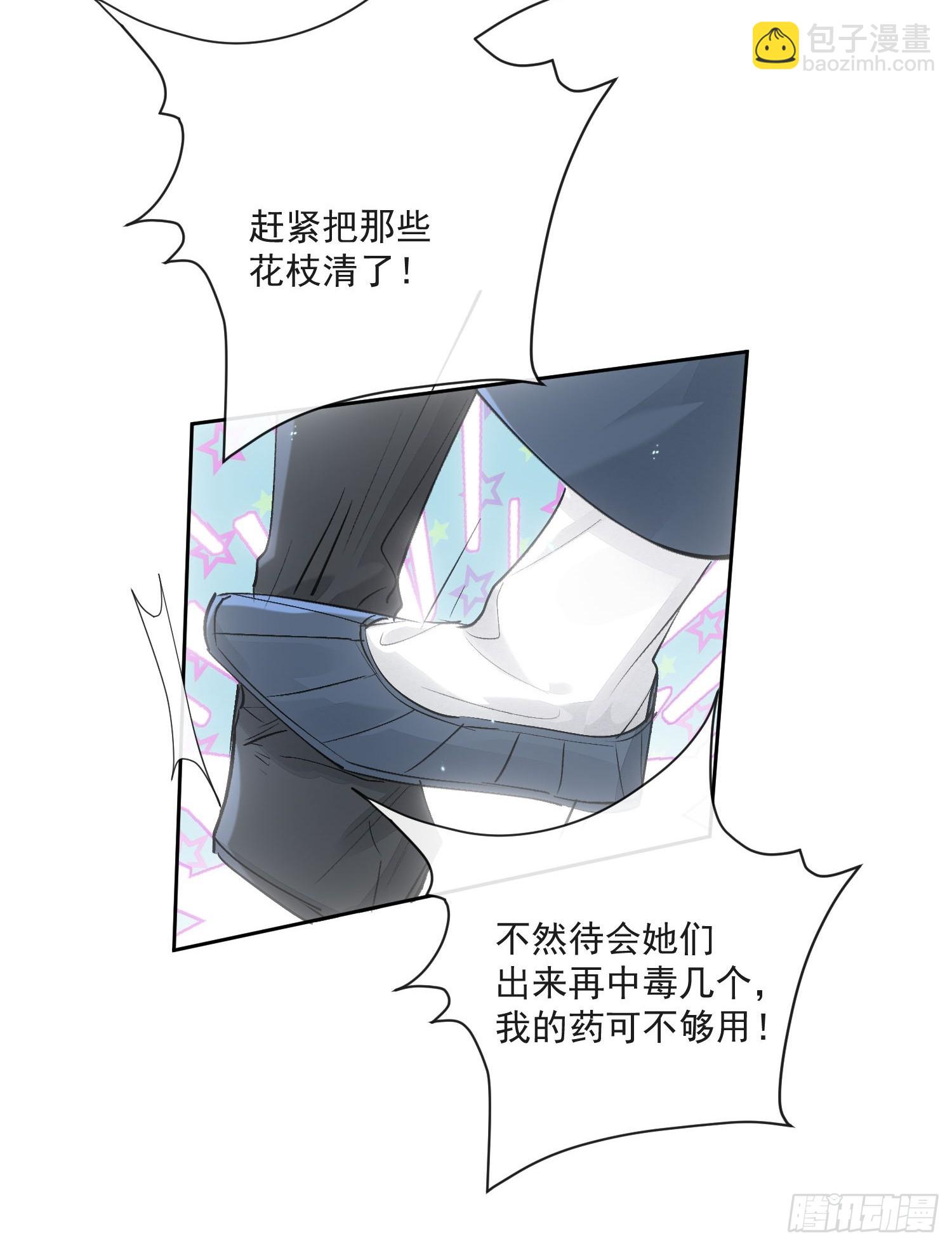 83得救-第92话