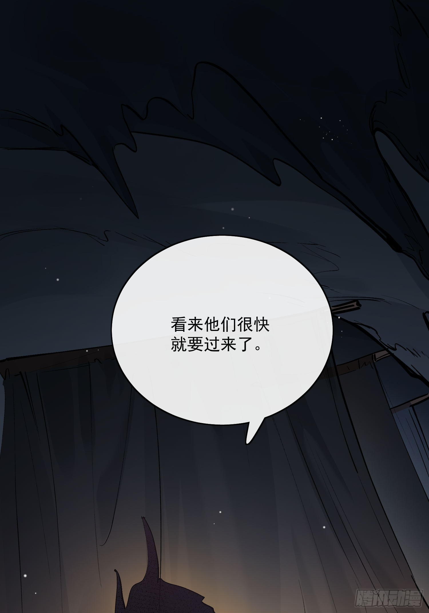 85夔神-第94话