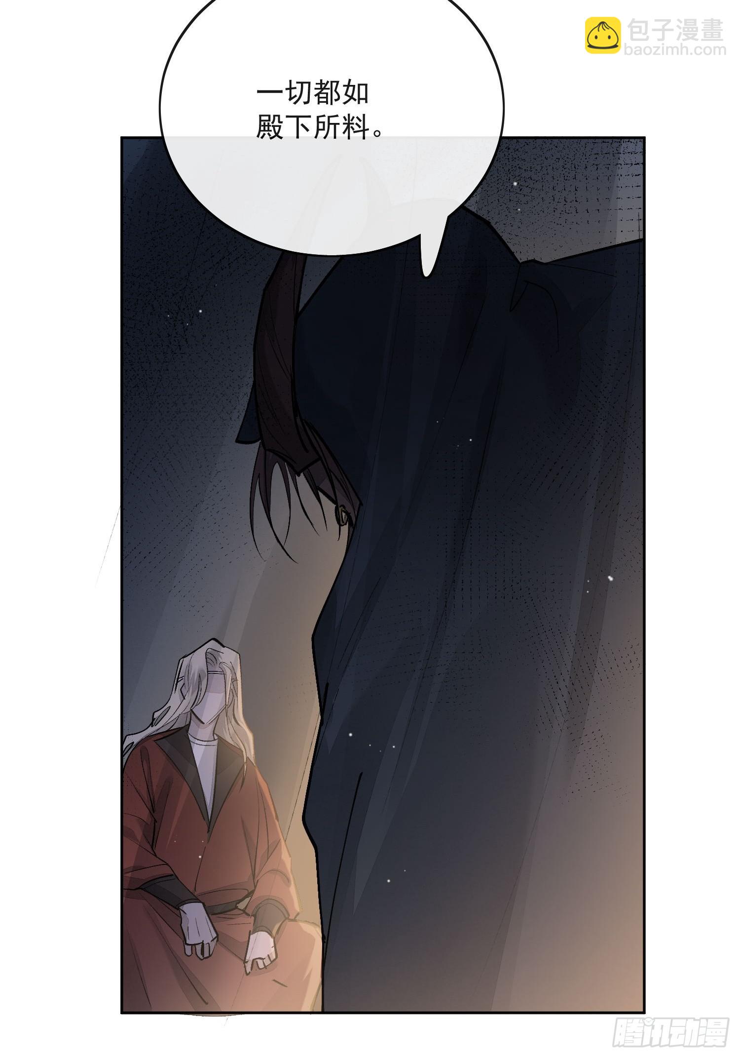85夔神-第94话