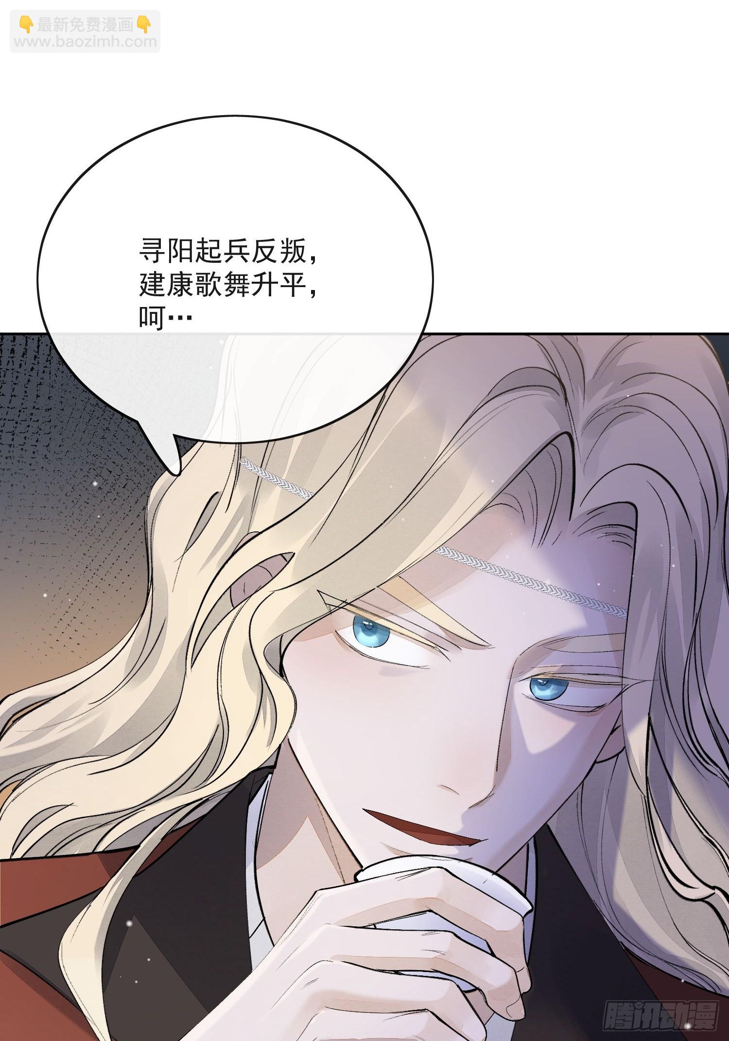 85夔神-第94话