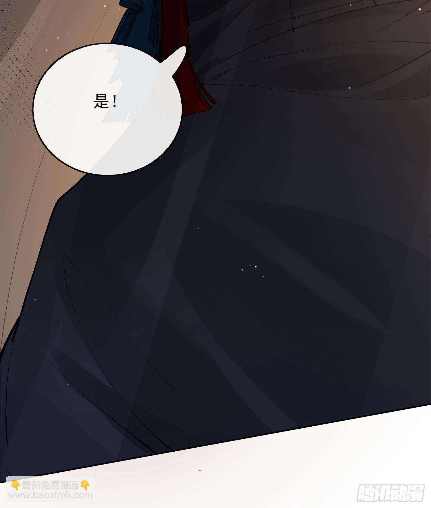 85夔神-第94话