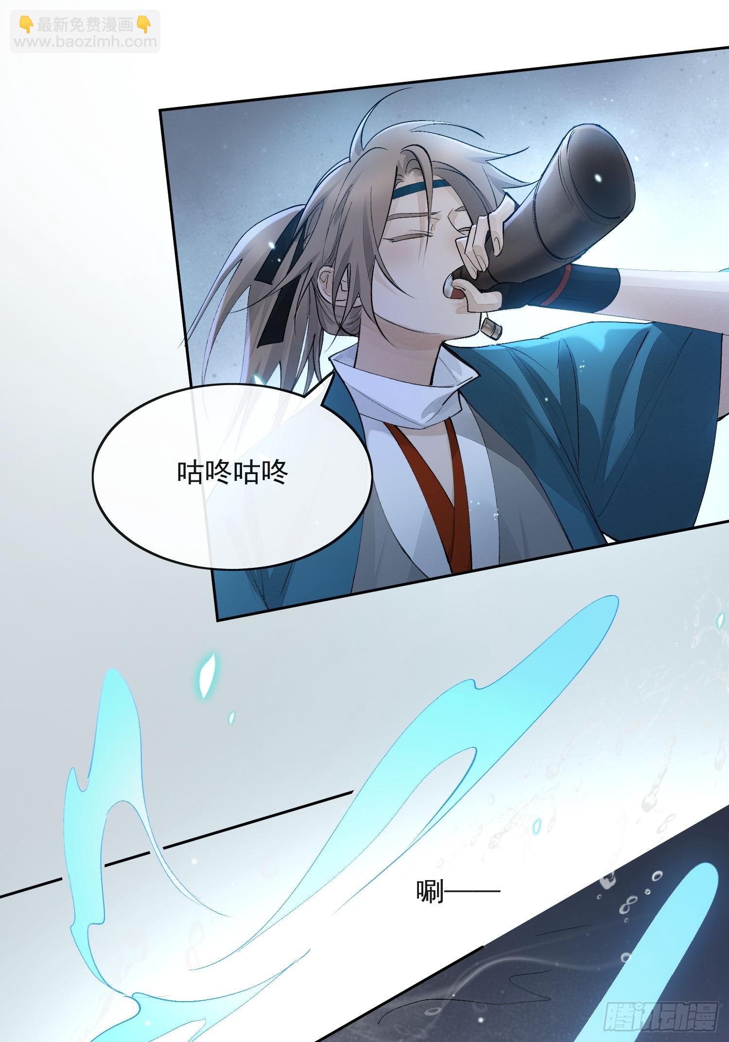 85夔神-第94话