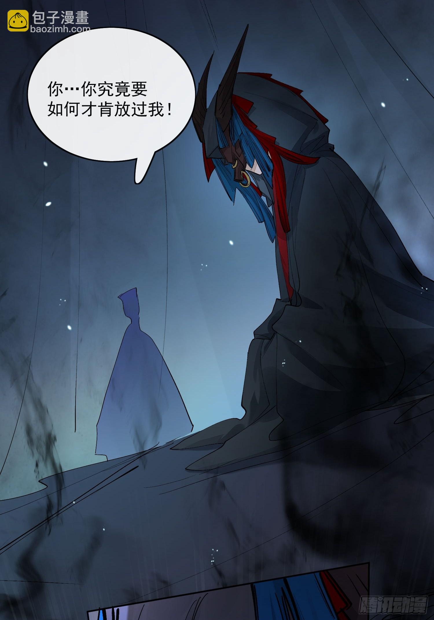 85夔神-第94话