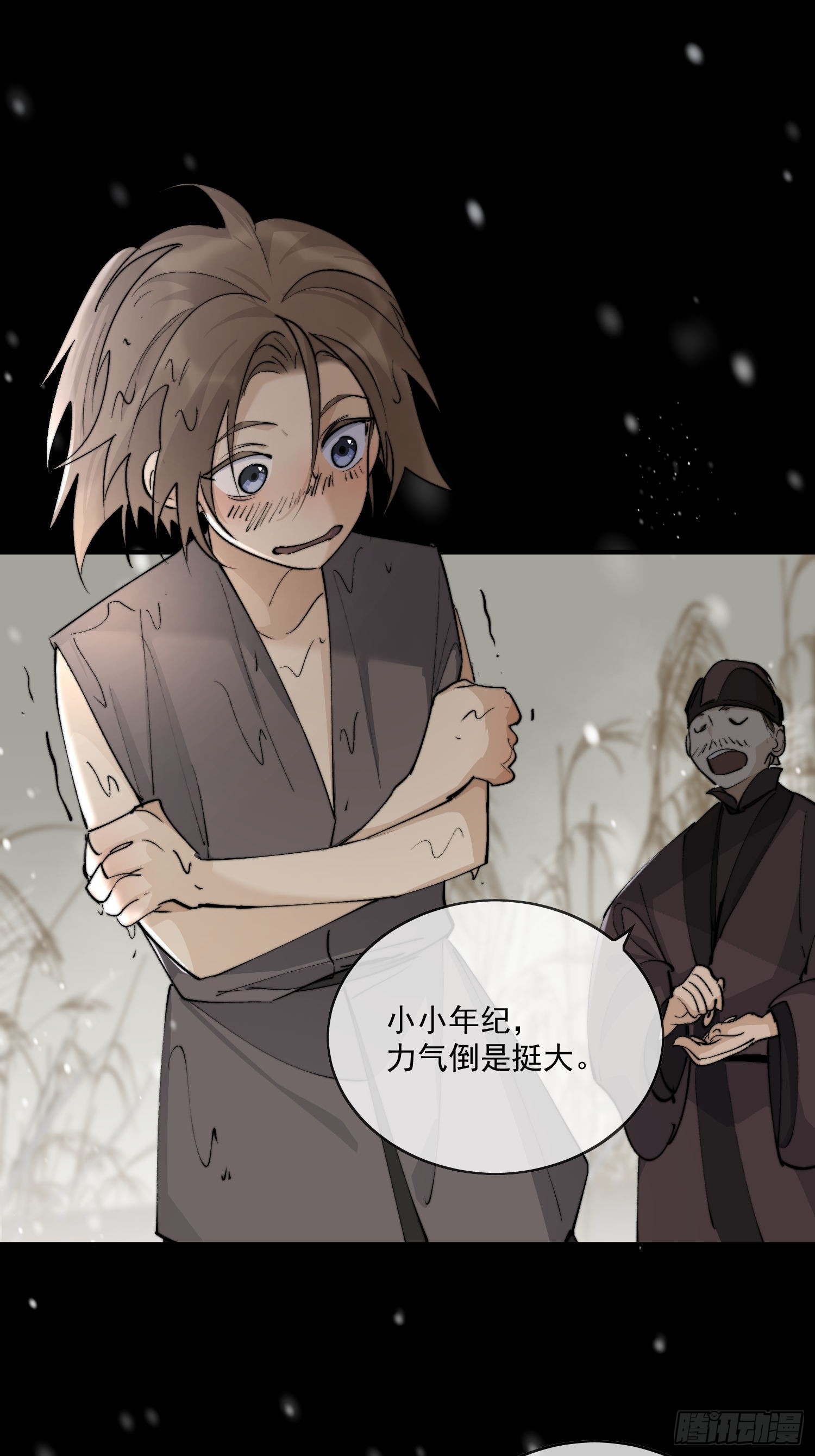 番外-胭脂镜3-第96话