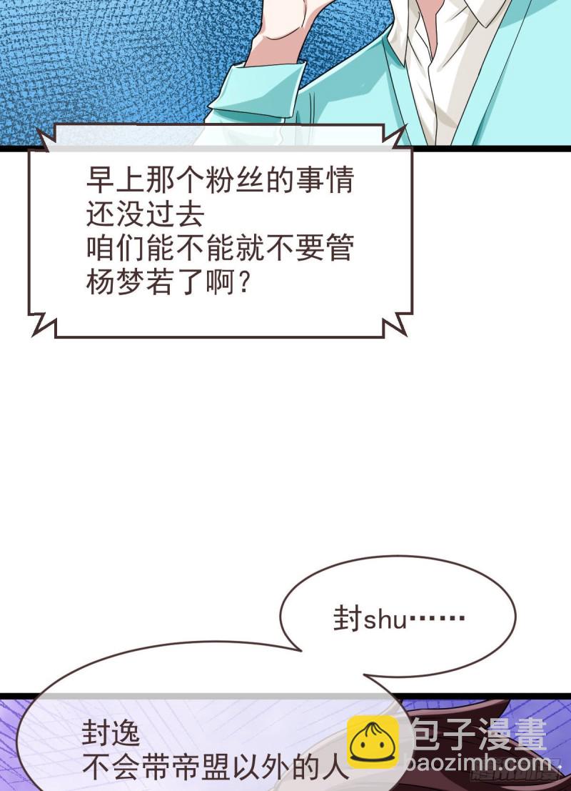 第100话-第102话