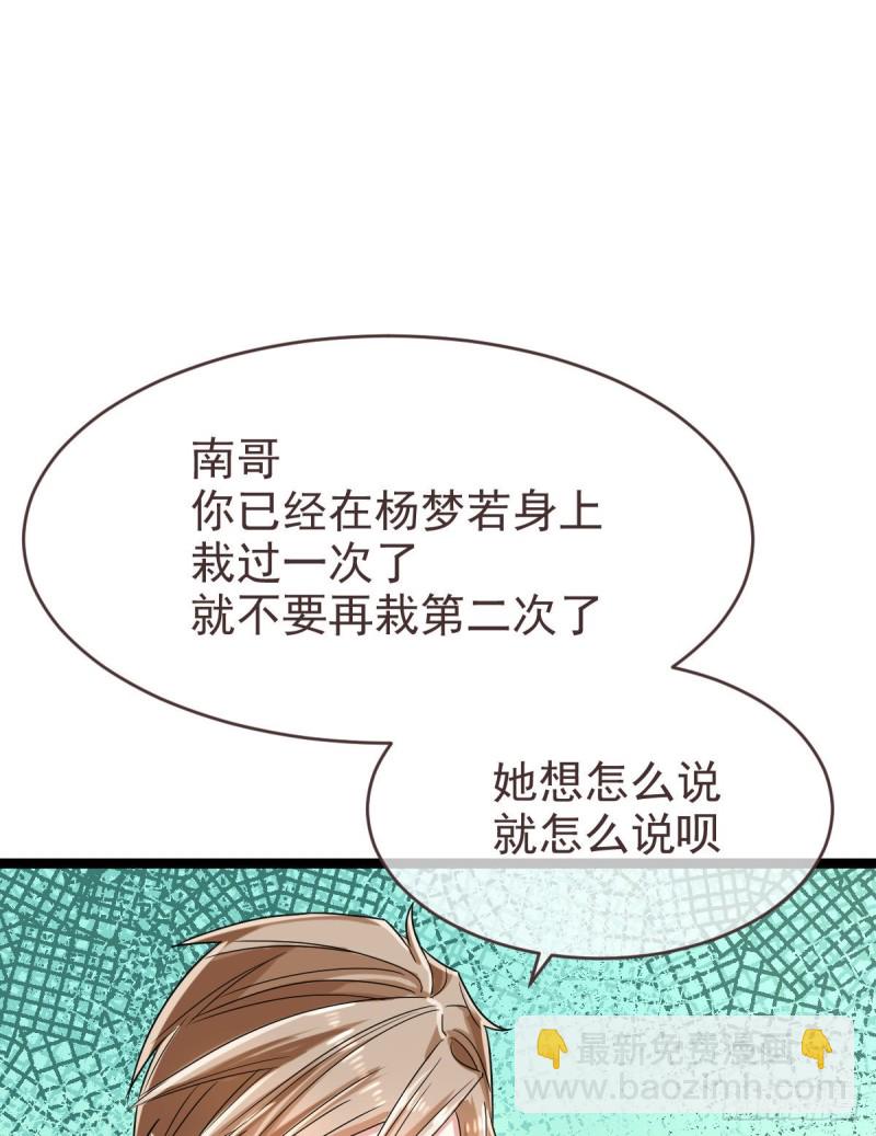 第100话-第102话