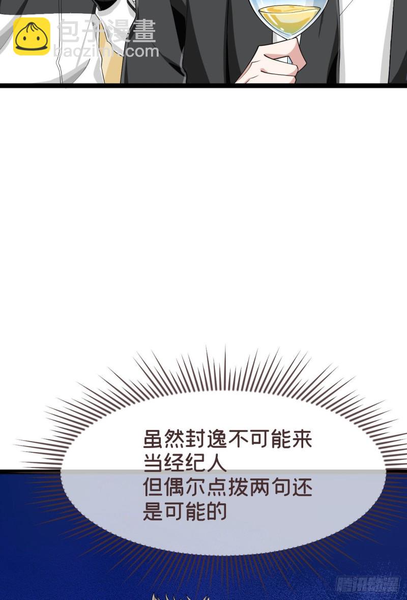 第100话-第102话