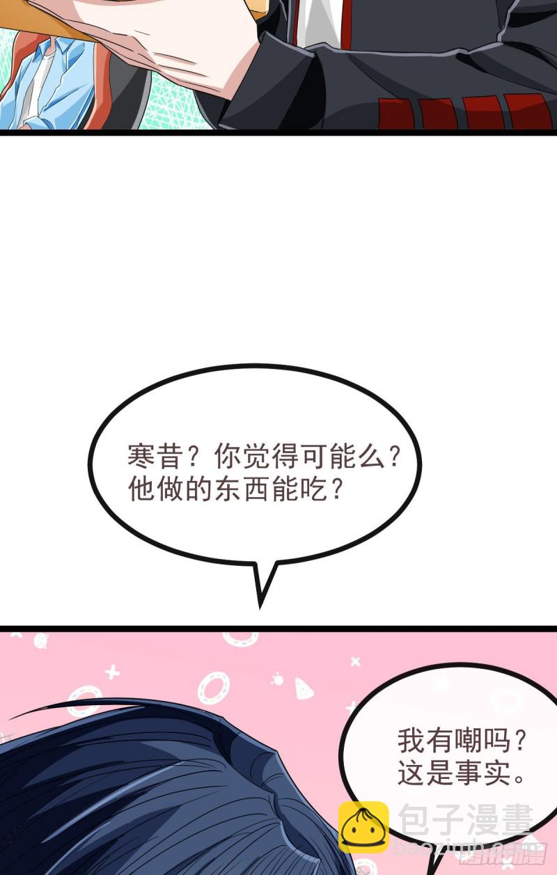 第102话-第104话