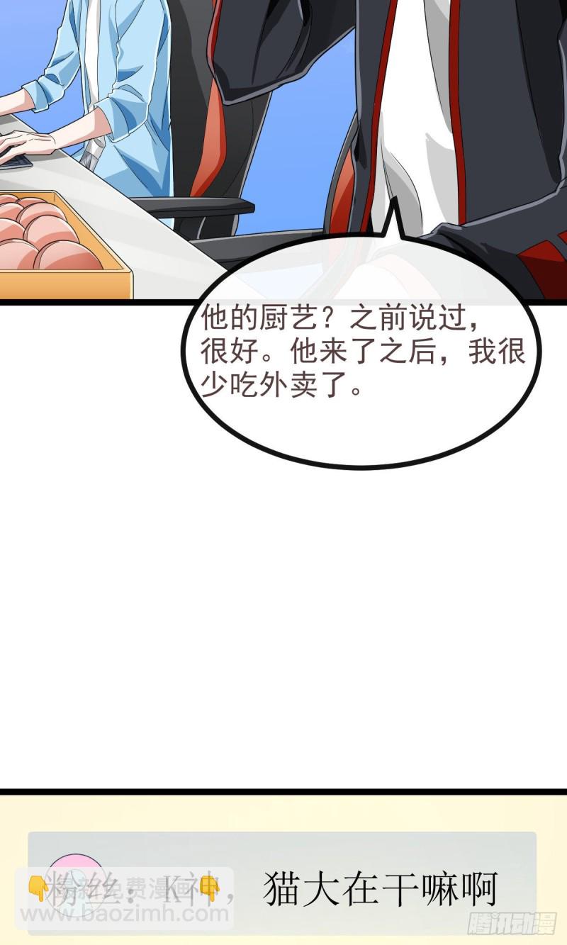 第102话-第104话