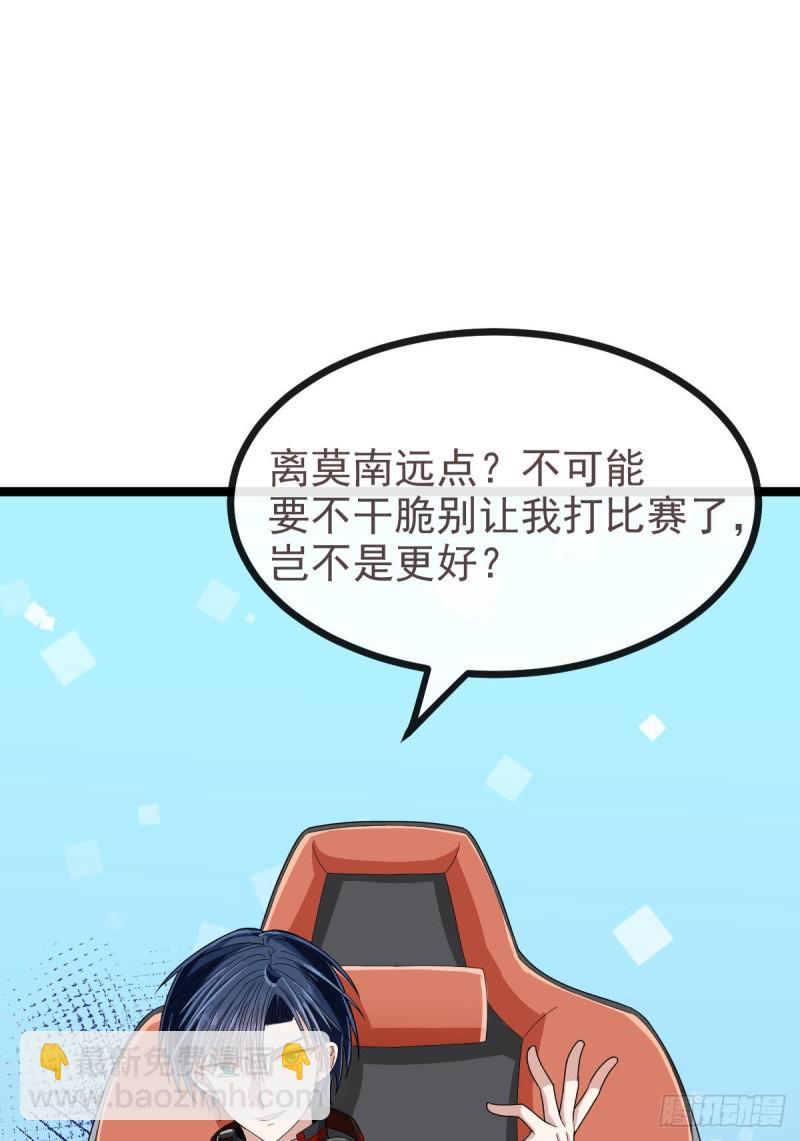 第102话-第104话