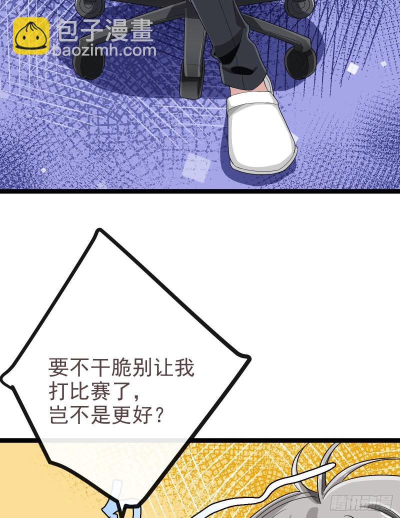 第102话-第104话