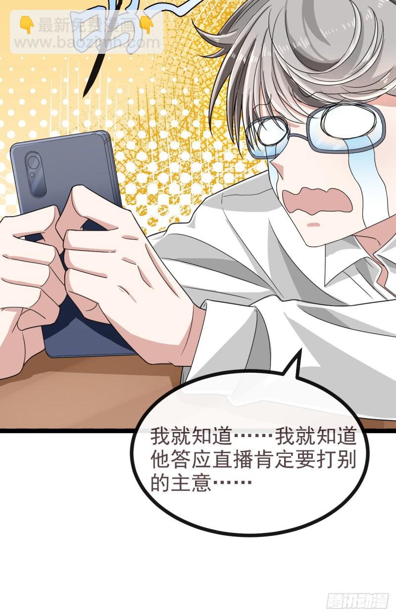 第102话-第104话