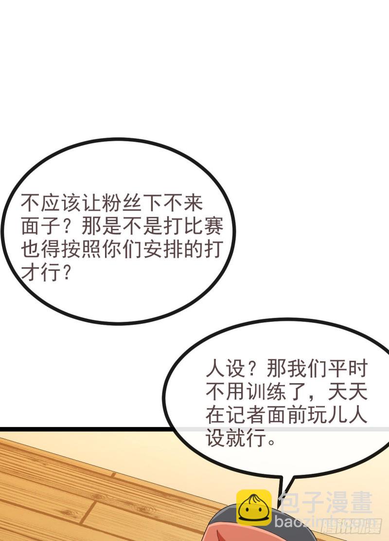 第102话-第104话