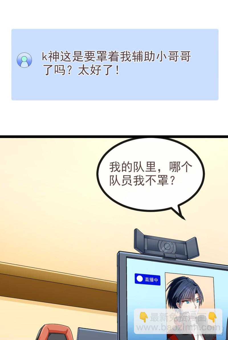 第102话-第104话