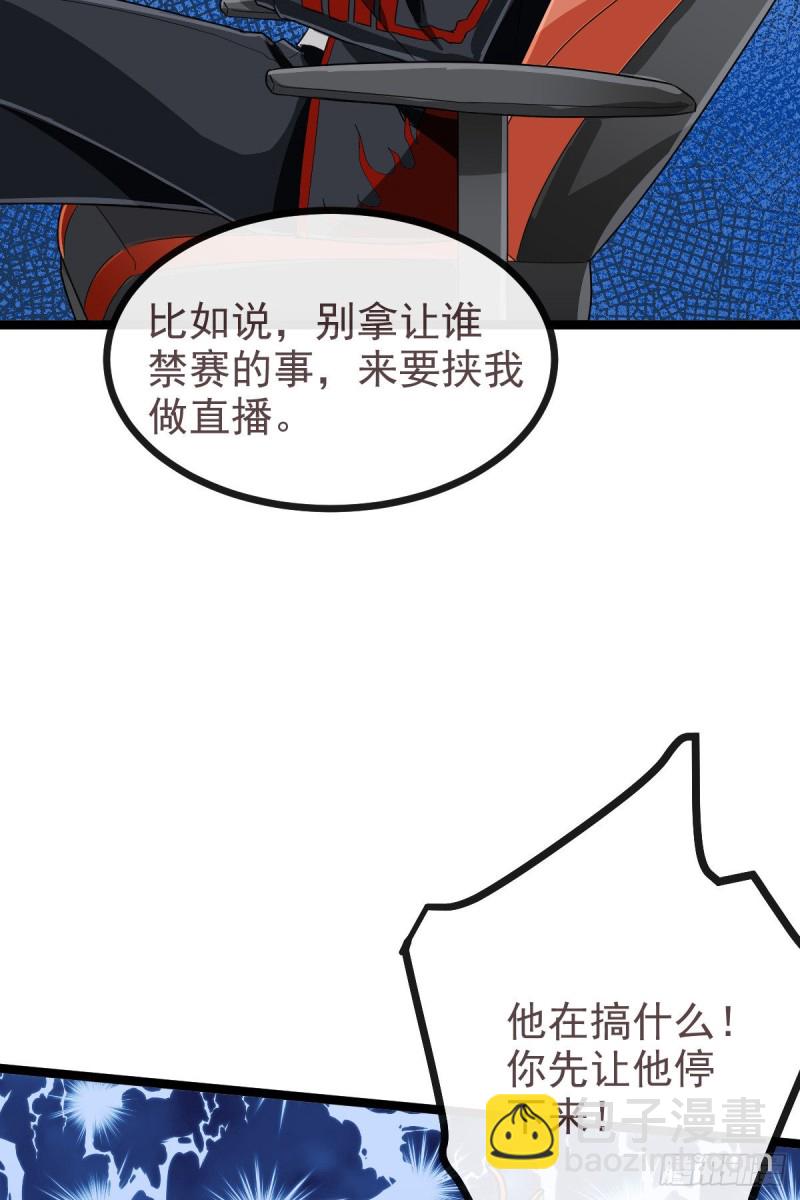 第102话-第104话