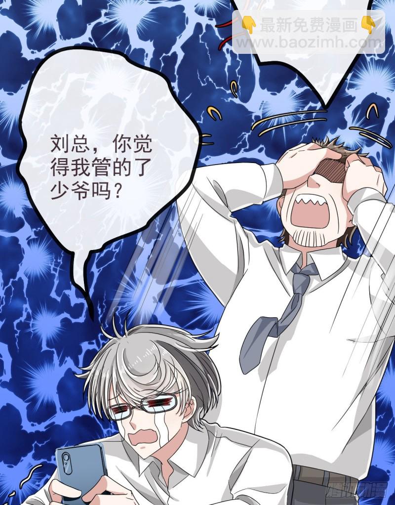 第102话-第104话