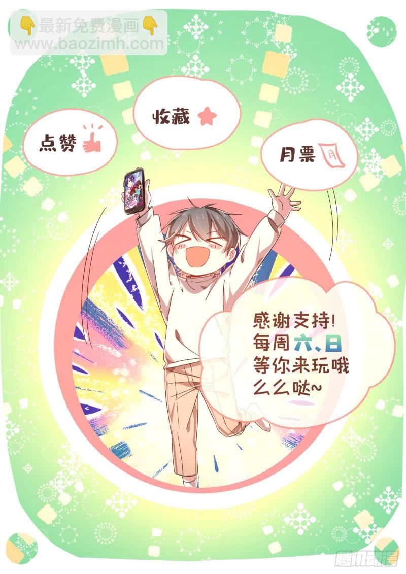 第102话-第104话