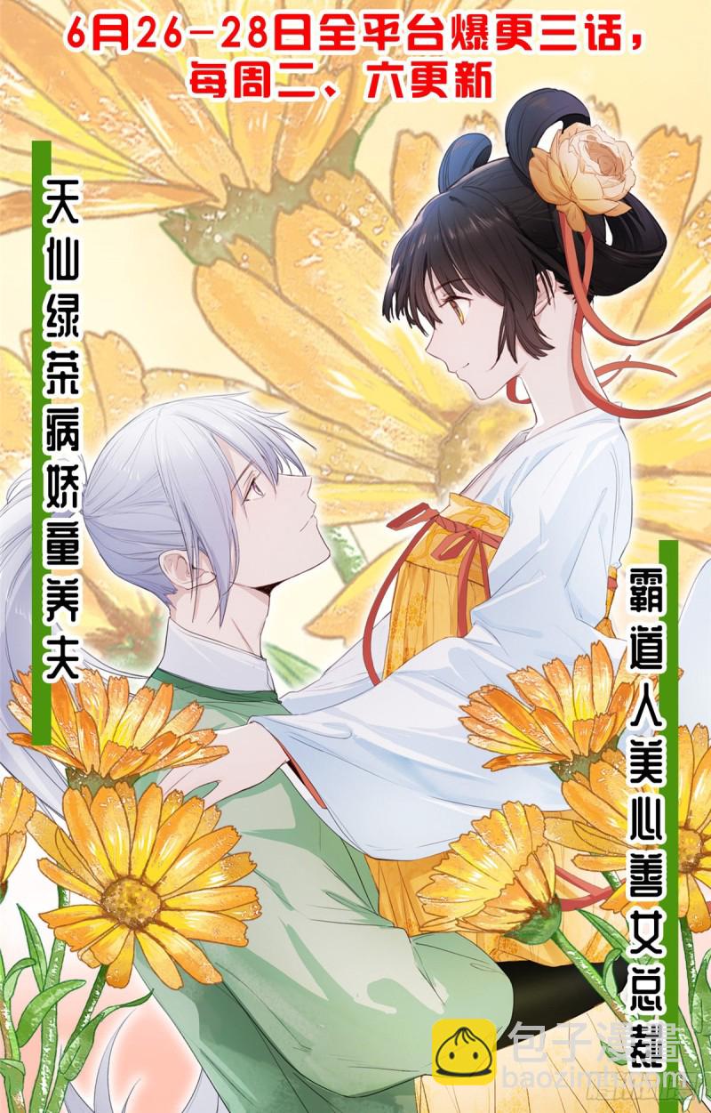 第102话-第104话