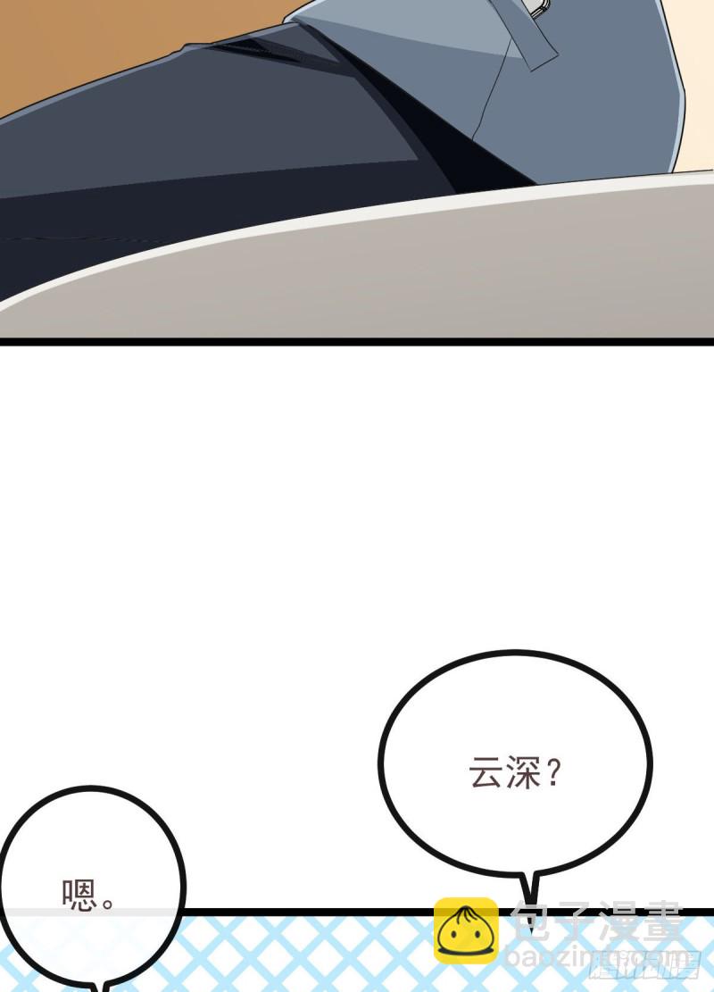 第104话(1/2)-第106话