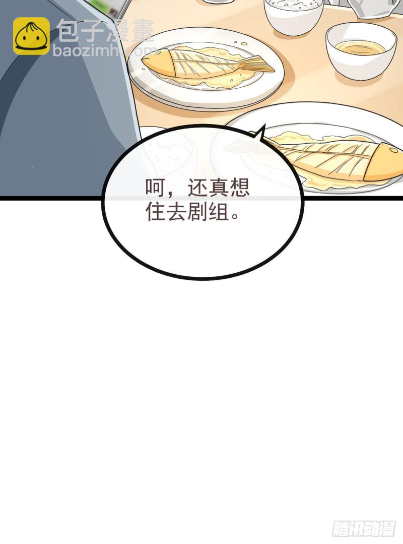 第104话(1/2)-第106话