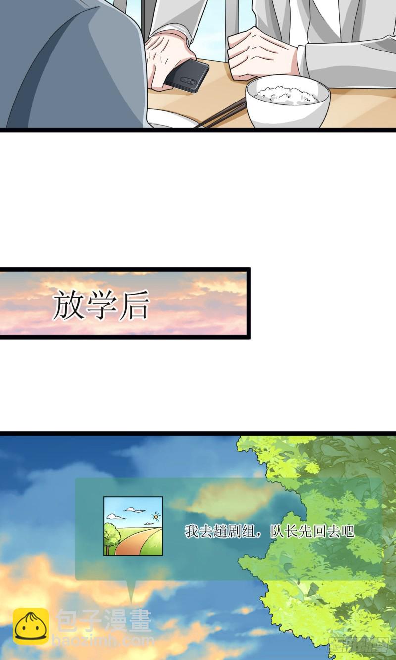 第104话(1/2)-第106话