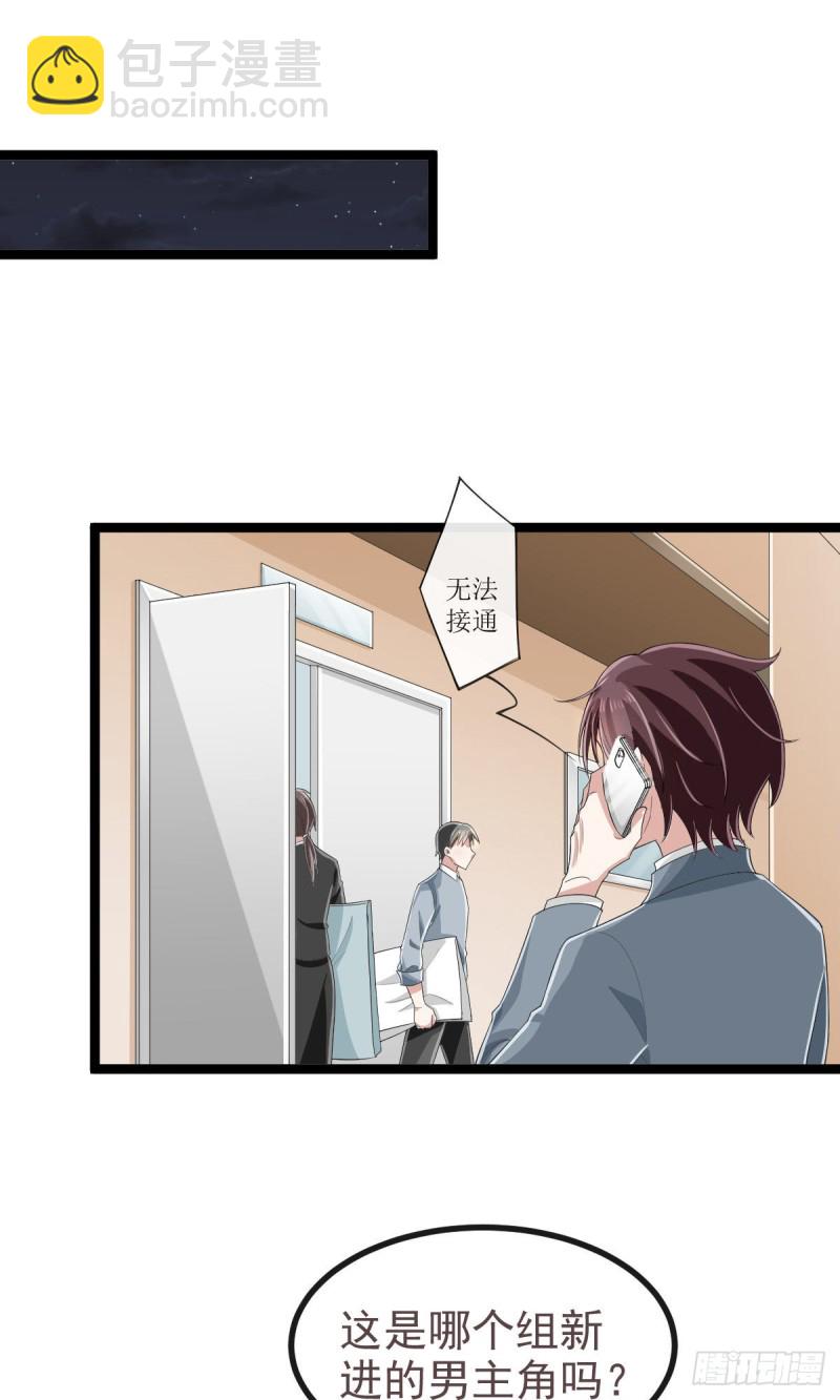 第104话(1/2)-第106话