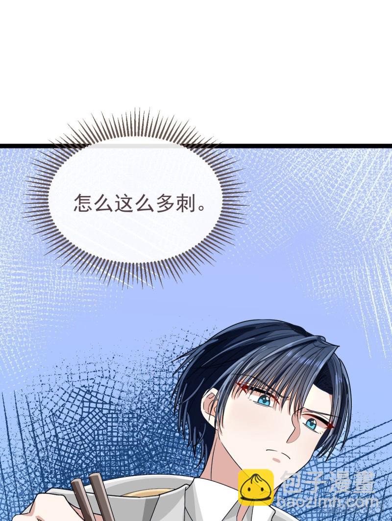 第104话(1/2)-第106话