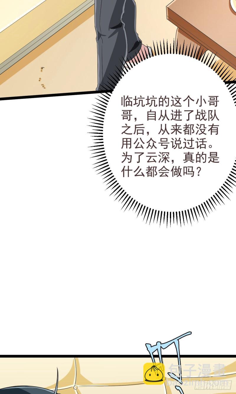 第106话-第108话