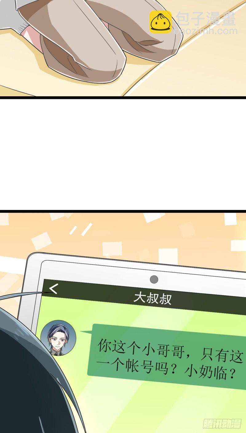 第106话-第108话