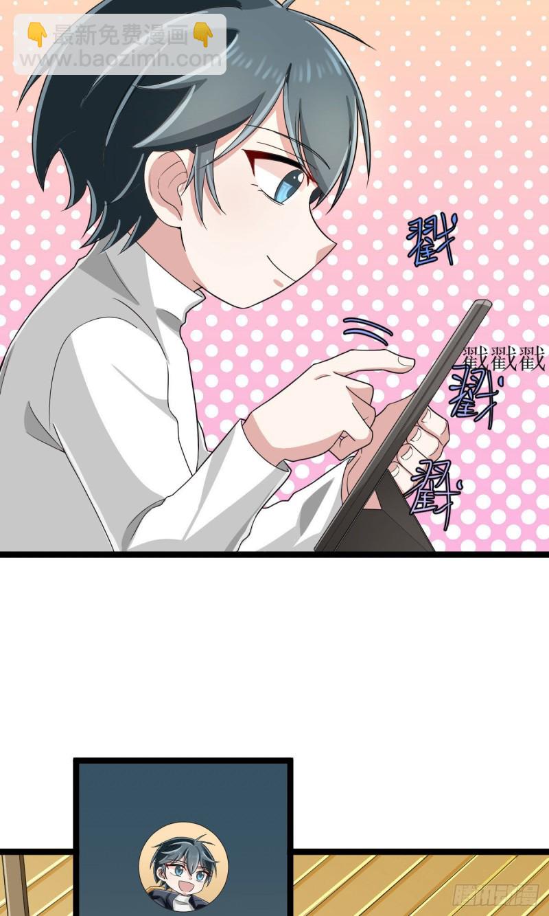 第106话-第108话