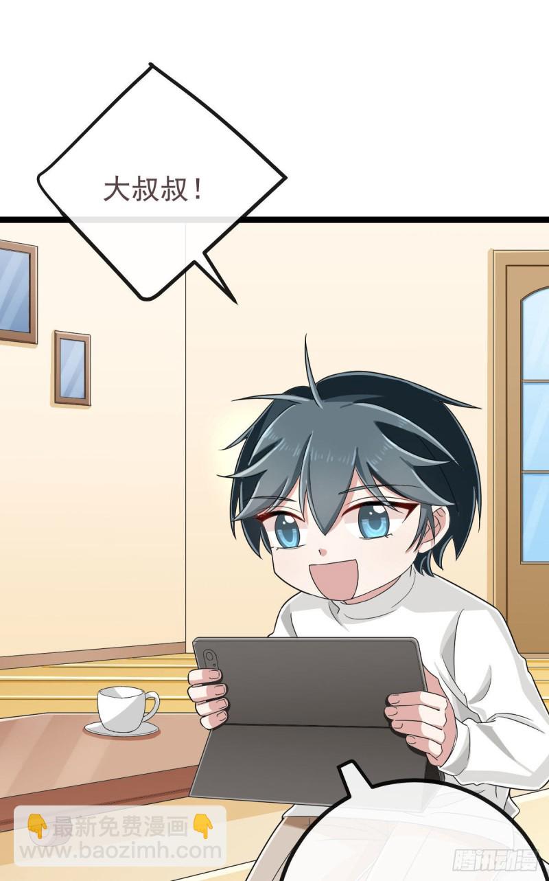 第106话-第108话