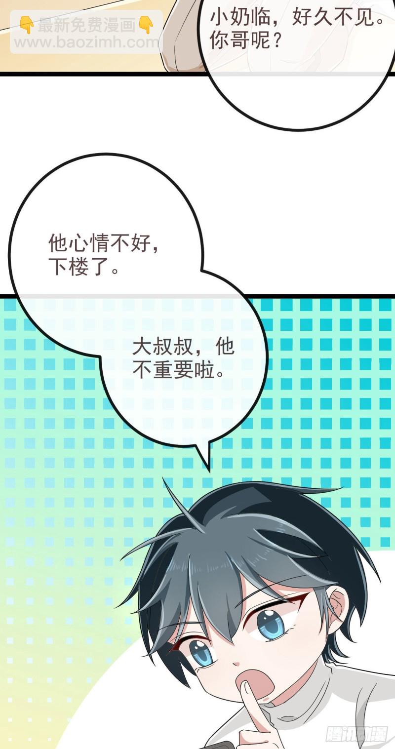 第106话-第108话