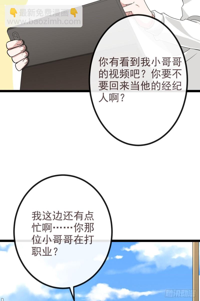 第106话-第108话