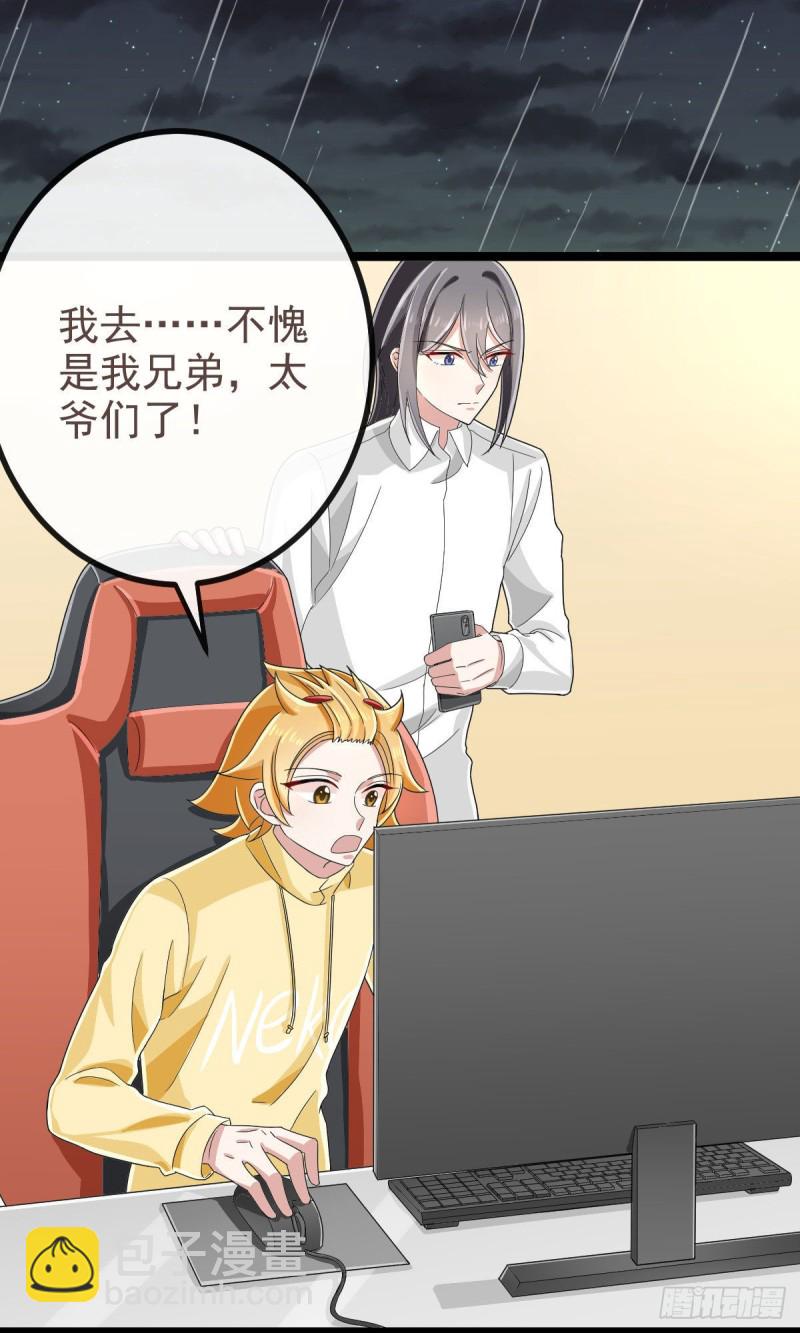 第106话-第108话