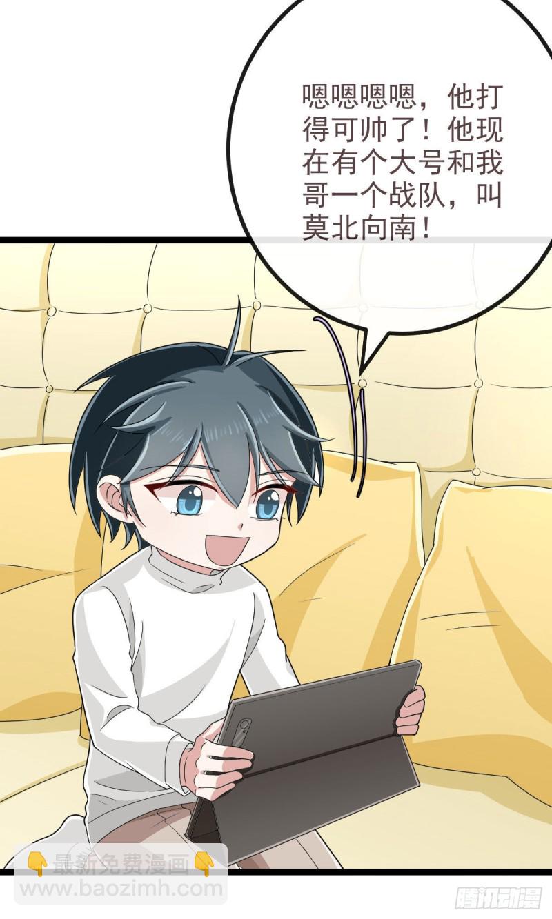 第106话-第108话