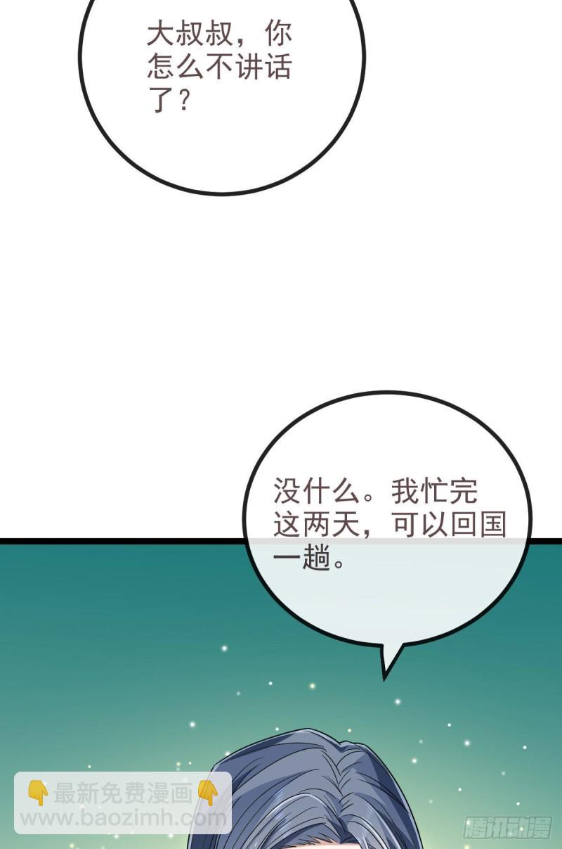 第106话-第108话